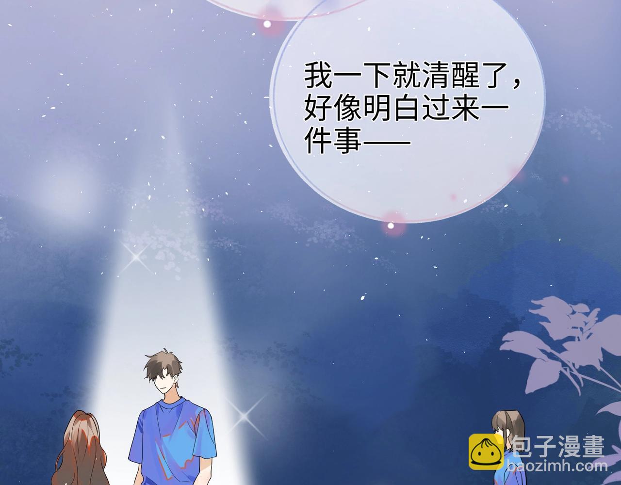 第1话 重逢(1/3)-第2话