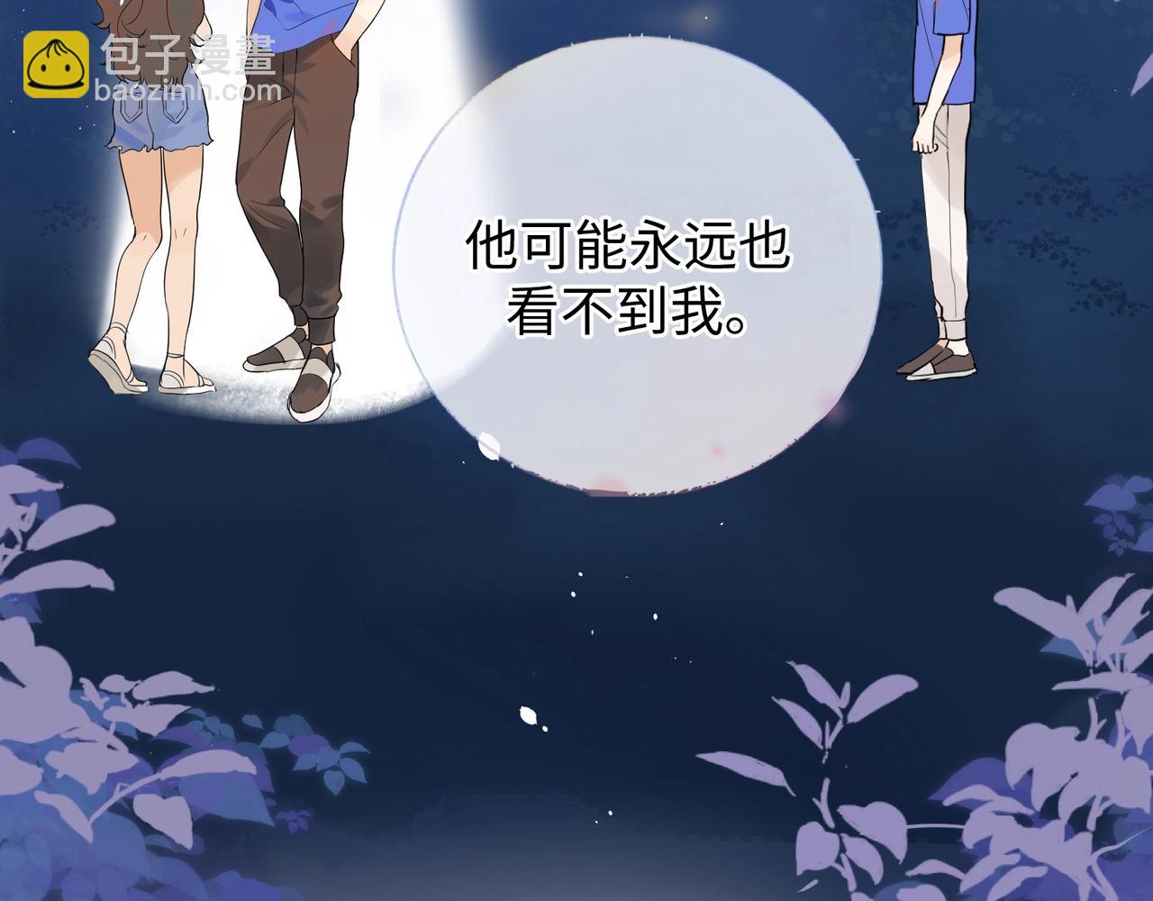 第1话 重逢(1/3)-第2话