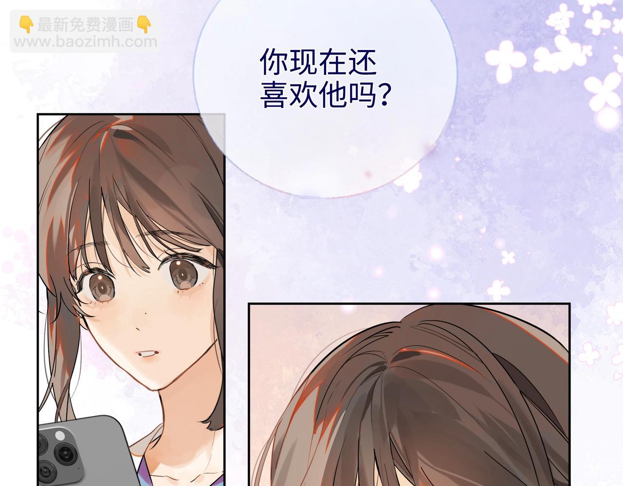 第1话 重逢(1/3)-第2话