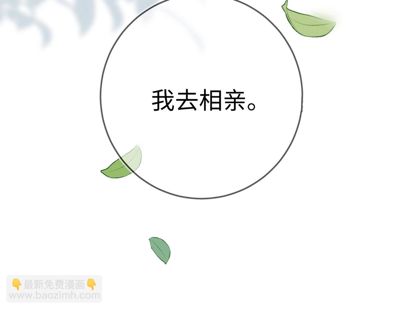 第1话 重逢(1/3)-第2话