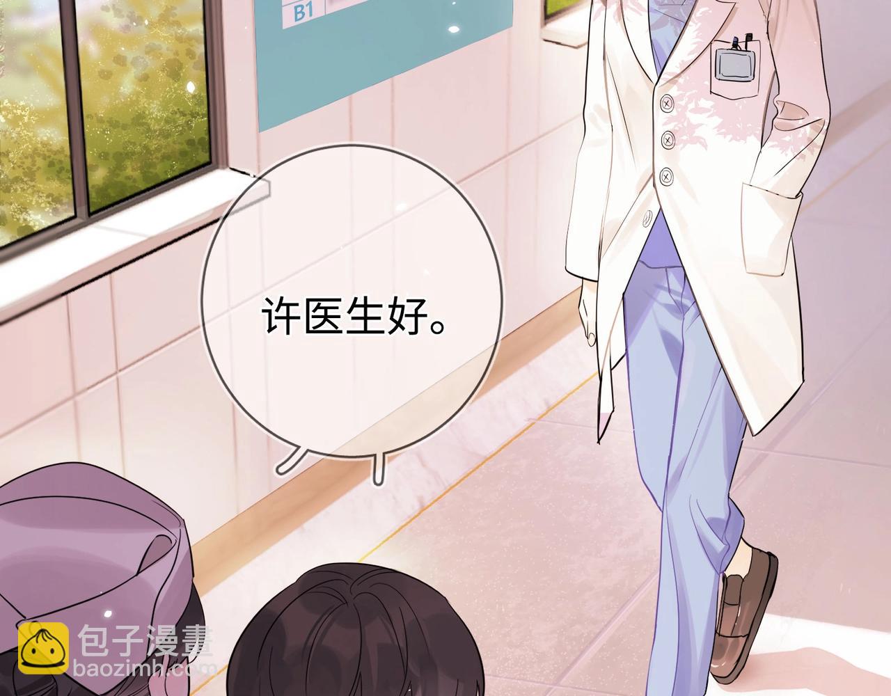 第1话 重逢(1/3)-第2话