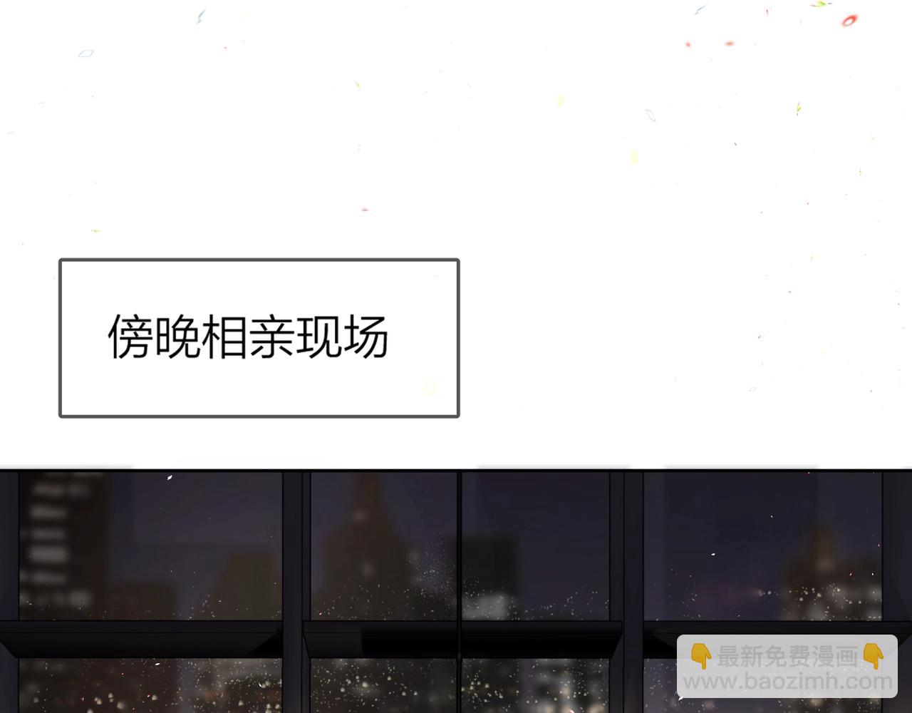 第1话 重逢(1/3)-第2话