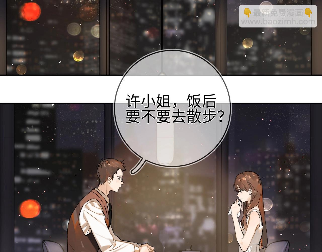 第1话 重逢(1/3)-第2话