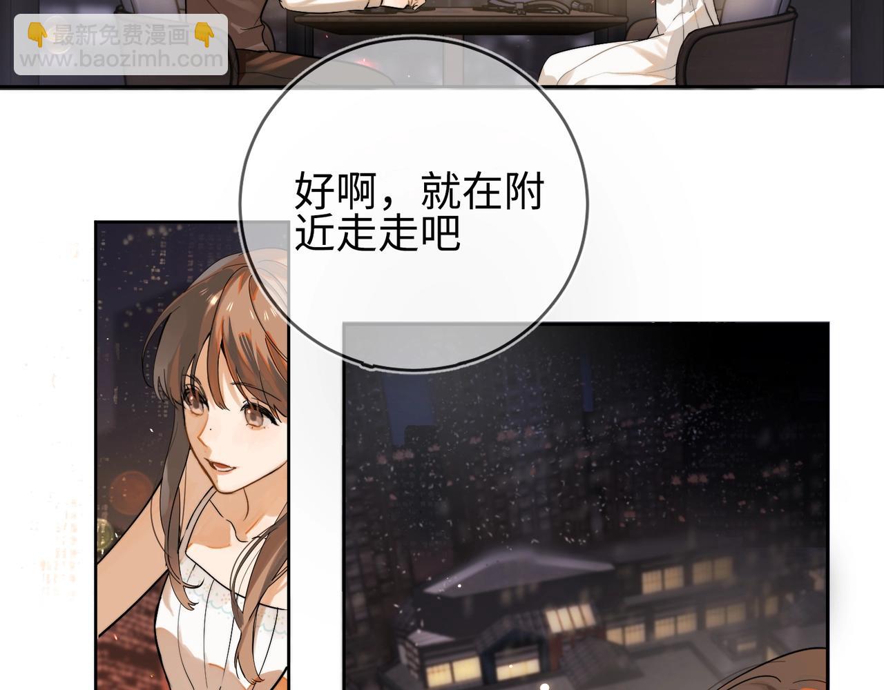 第1话 重逢(1/3)-第2话