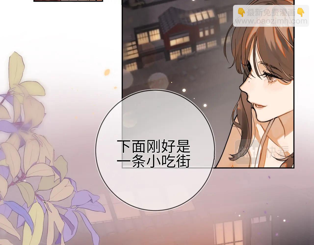 第1话 重逢(1/3)-第2话