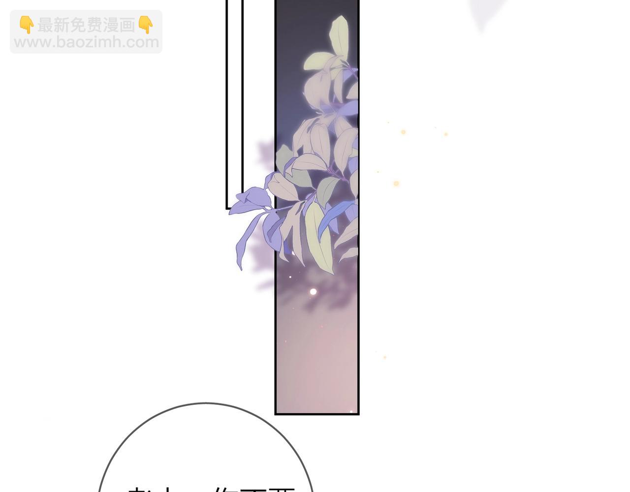 第1话 重逢(1/3)-第2话