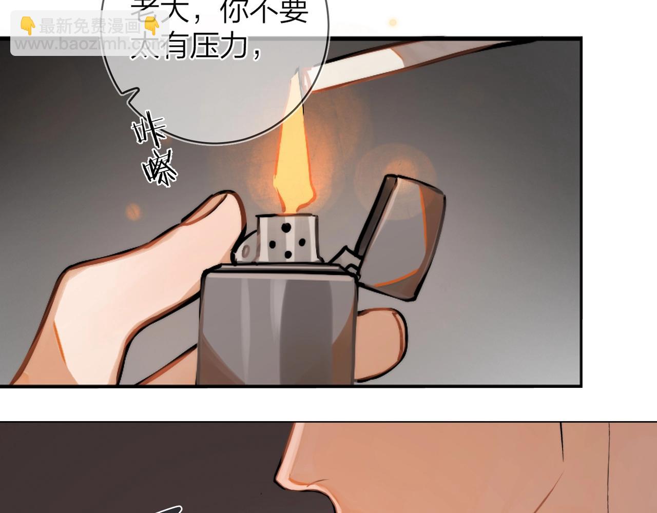 第1话 重逢(1/3)-第2话