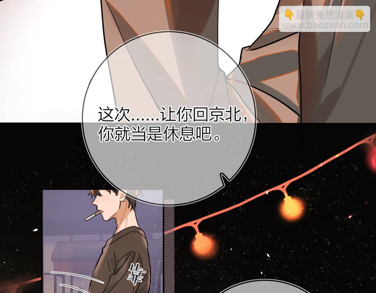 第1话 重逢(1/3)-第2话