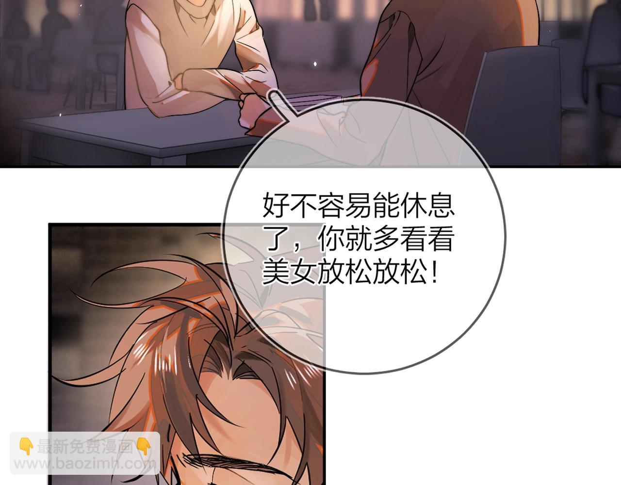 第1话 重逢(1/3)-第2话