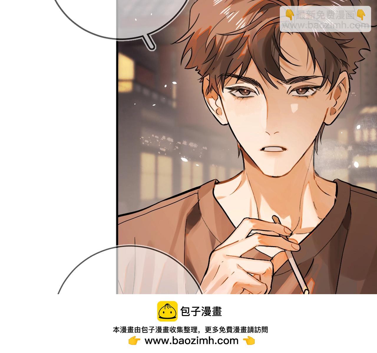 第1话 重逢(1/3)-第2话