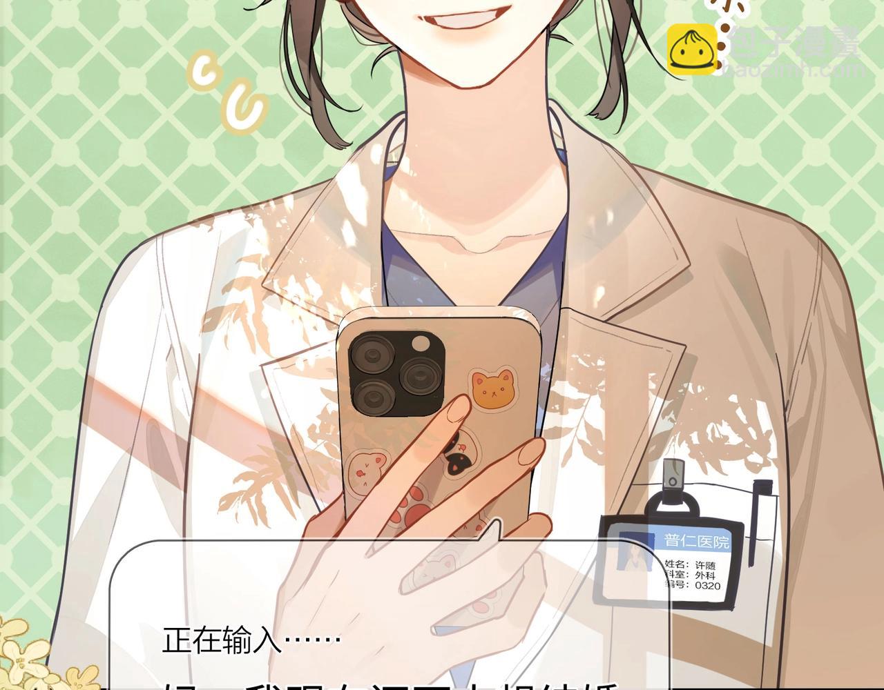 第1话 重逢(1/3)-第2话