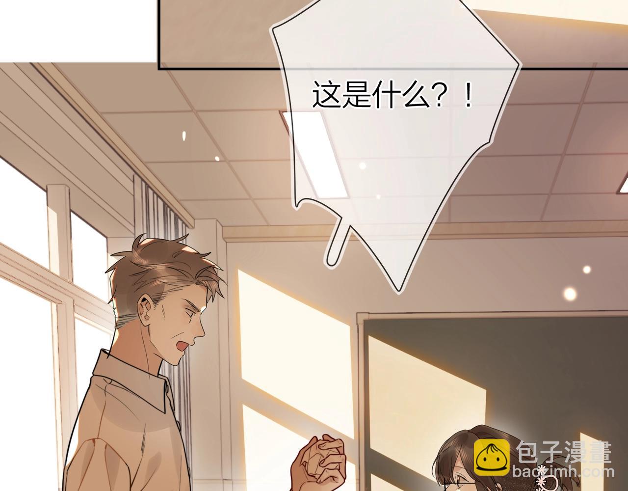 第十六话 她好像挺怕我的(1/2)-第24话