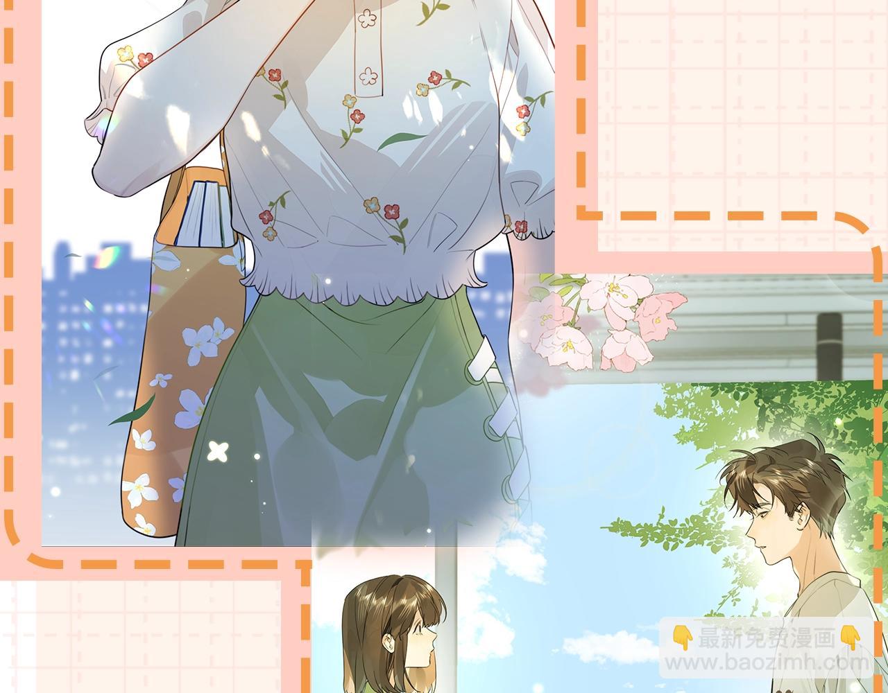 第8期许随穿搭分享-第28话