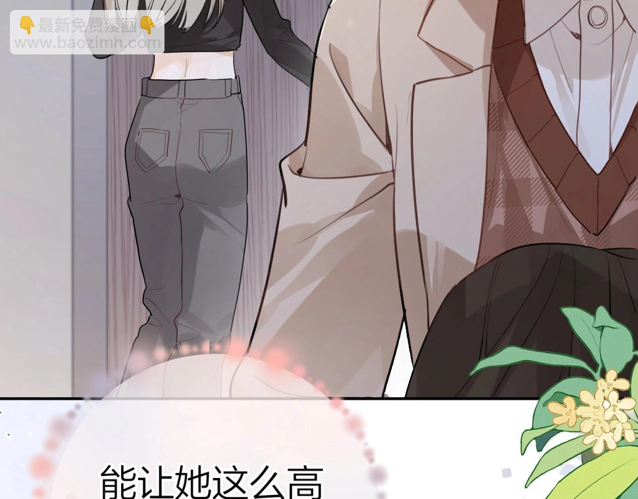 第十八话 别听了，出来吧(1/2)-第30话