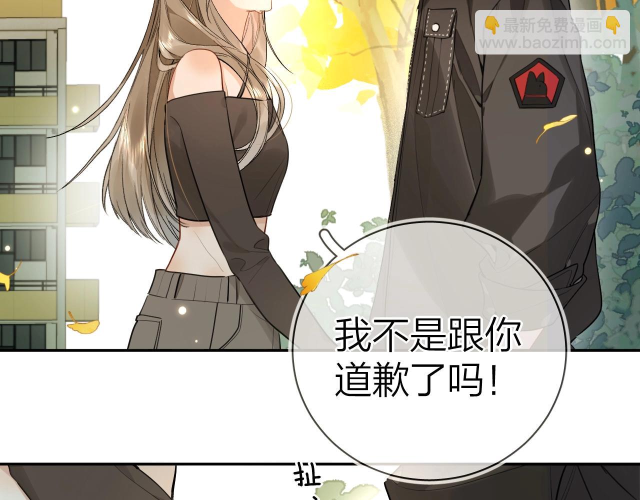 第十八话 别听了，出来吧(1/2)-第30话