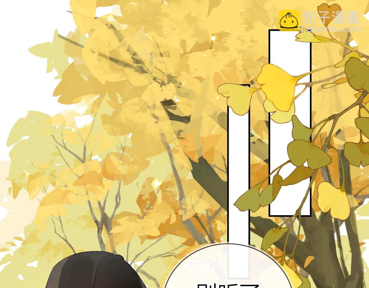 第十八话 别听了，出来吧(1/2)-第30话