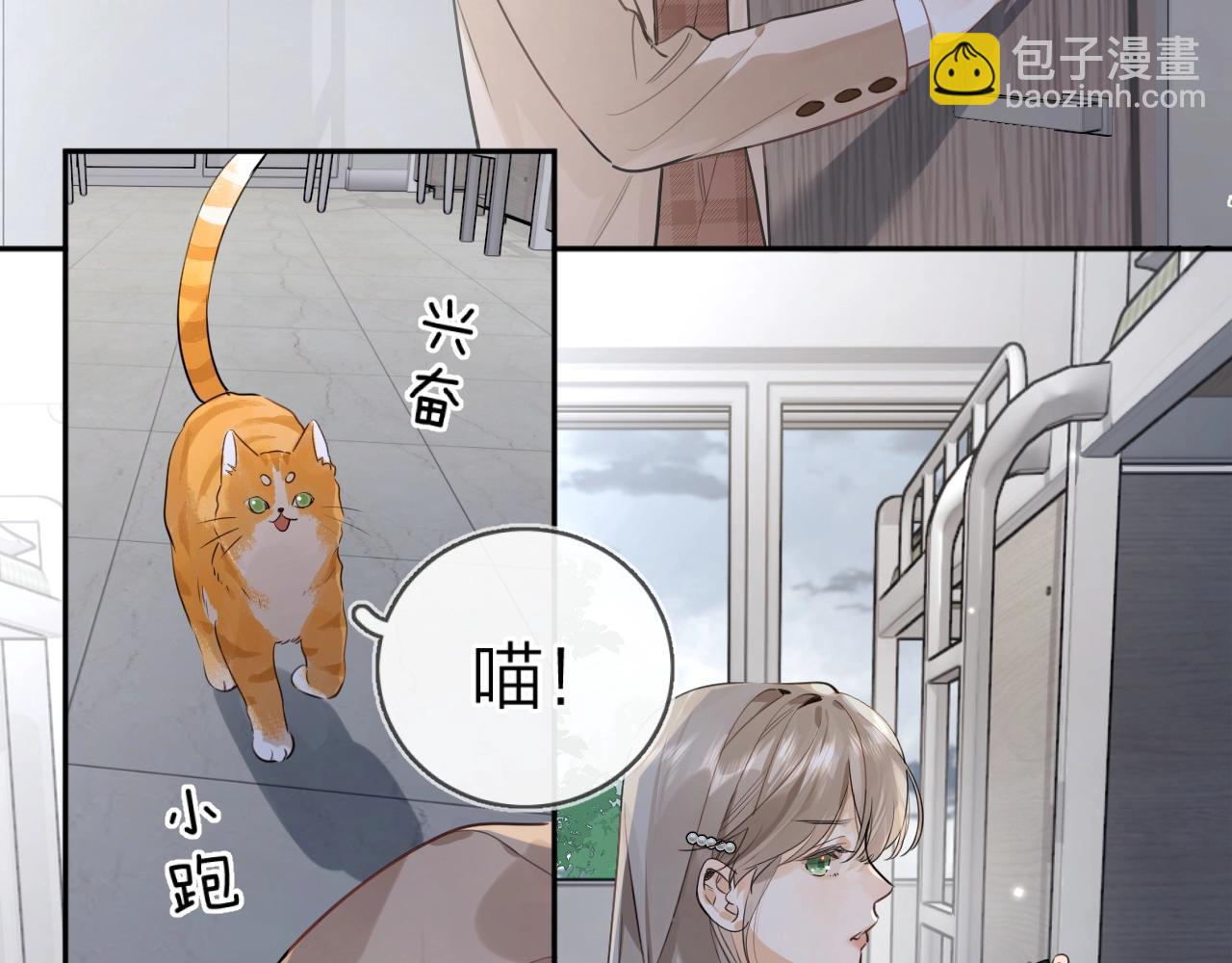 第十八话 别听了，出来吧(1/2)-第30话