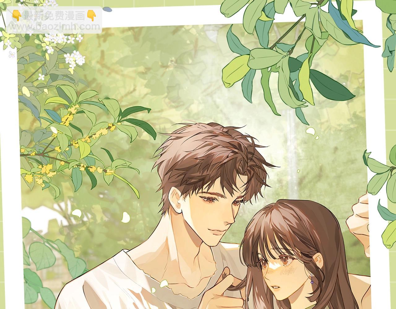 第11期漫剧花絮来啦-第32话