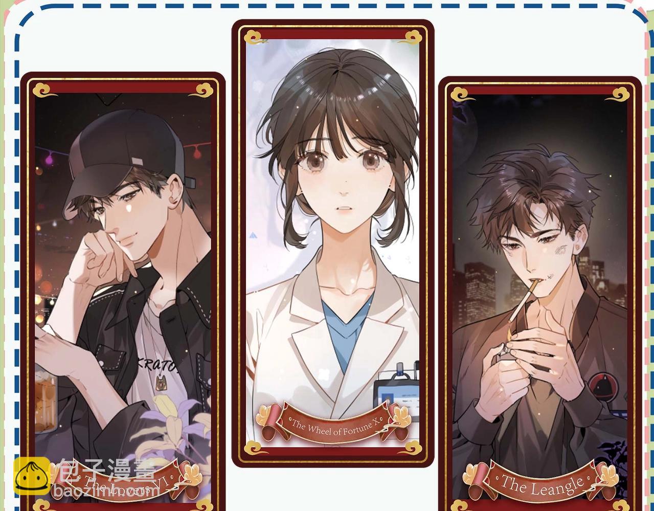 第12期 塔罗测试你9月会有什么好事发生-第34话