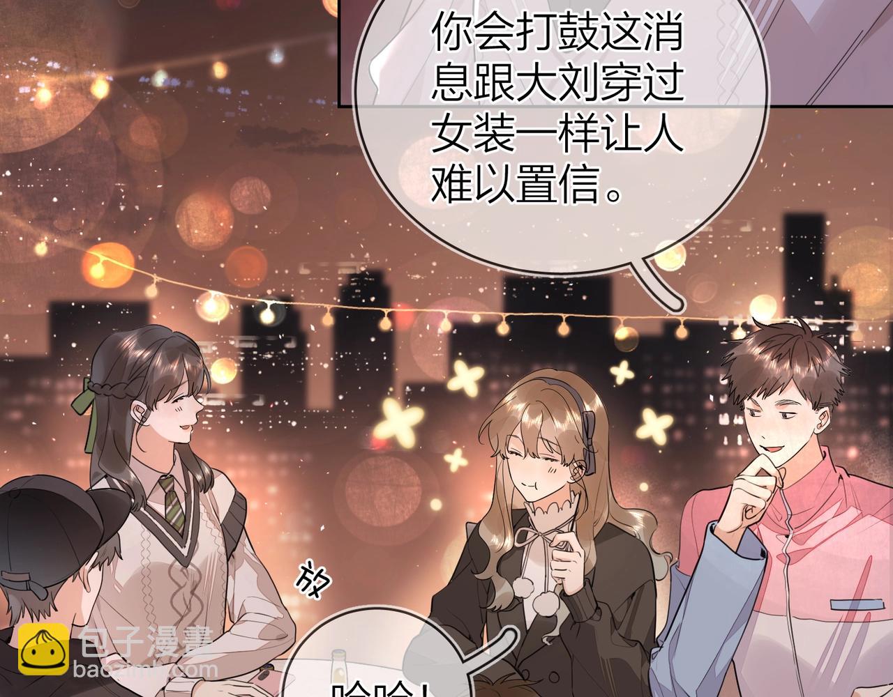 第二十话 碳酸心情(1/2)-第36话