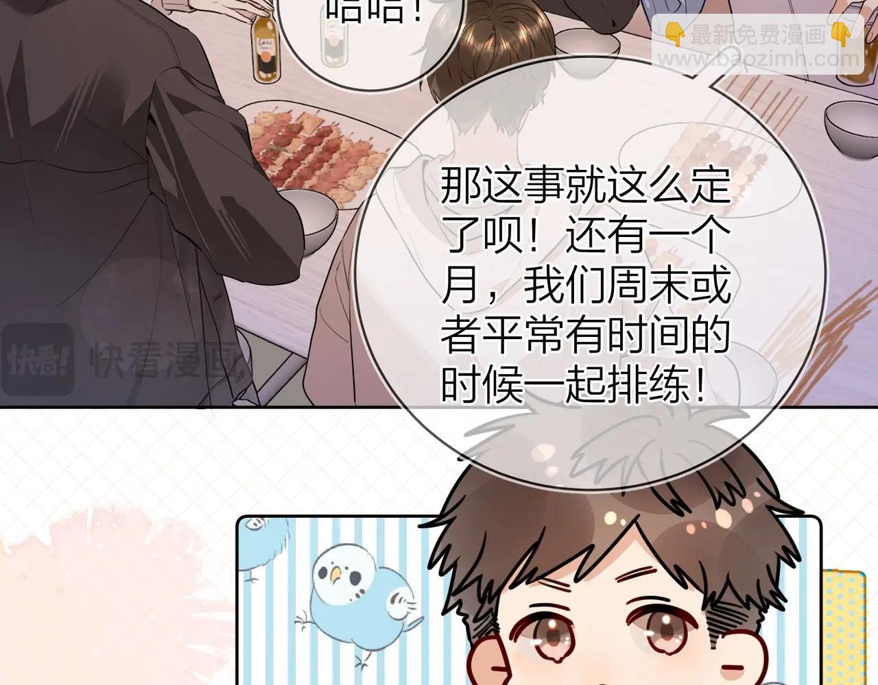 第二十话 碳酸心情(1/2)-第36话