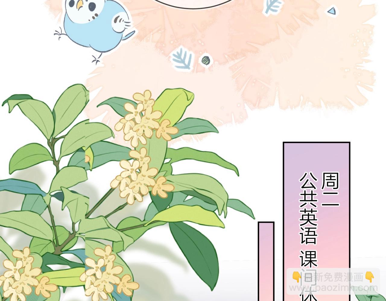 第二十话 碳酸心情(1/2)-第36话