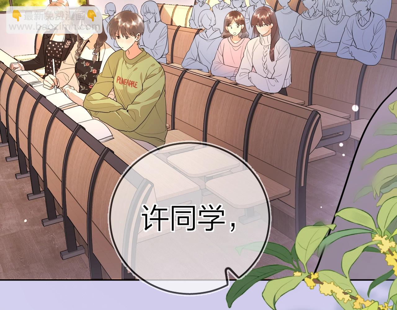 第二十话 碳酸心情(1/2)-第36话