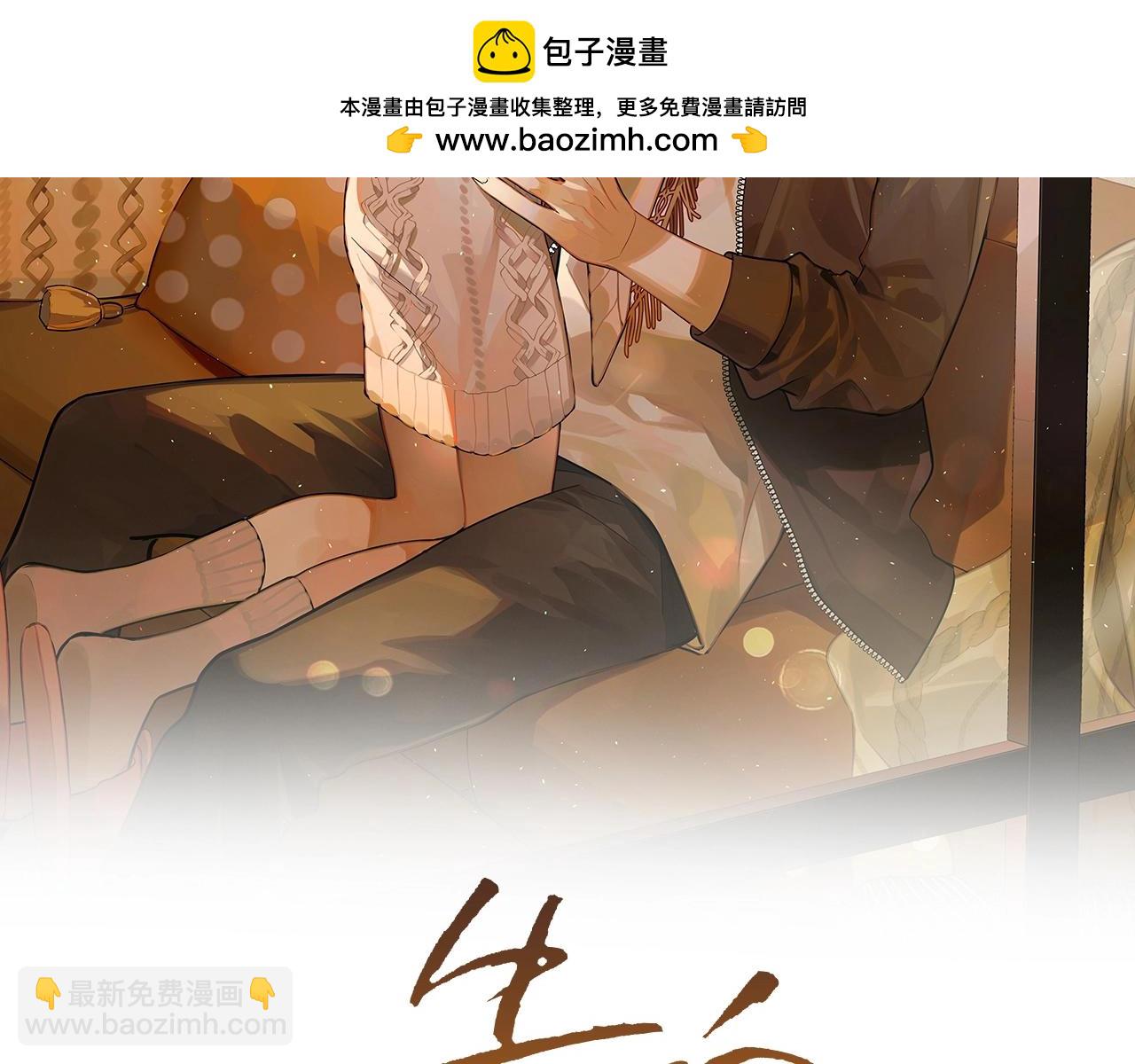 第二十话 碳酸心情(1/2)-第36话