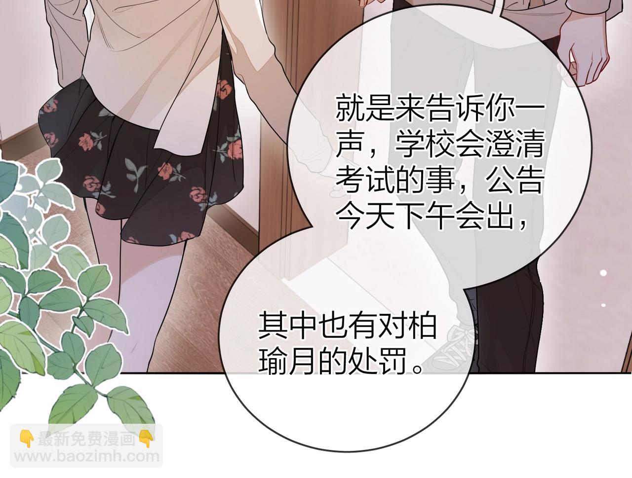 第二十话 碳酸心情(1/2)-第36话