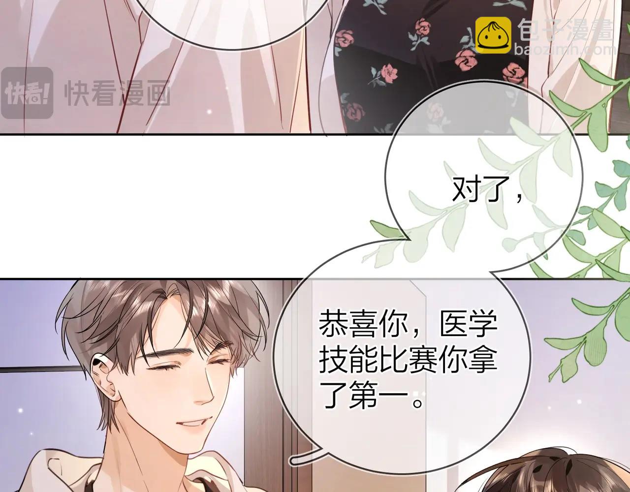 第二十话 碳酸心情(1/2)-第36话