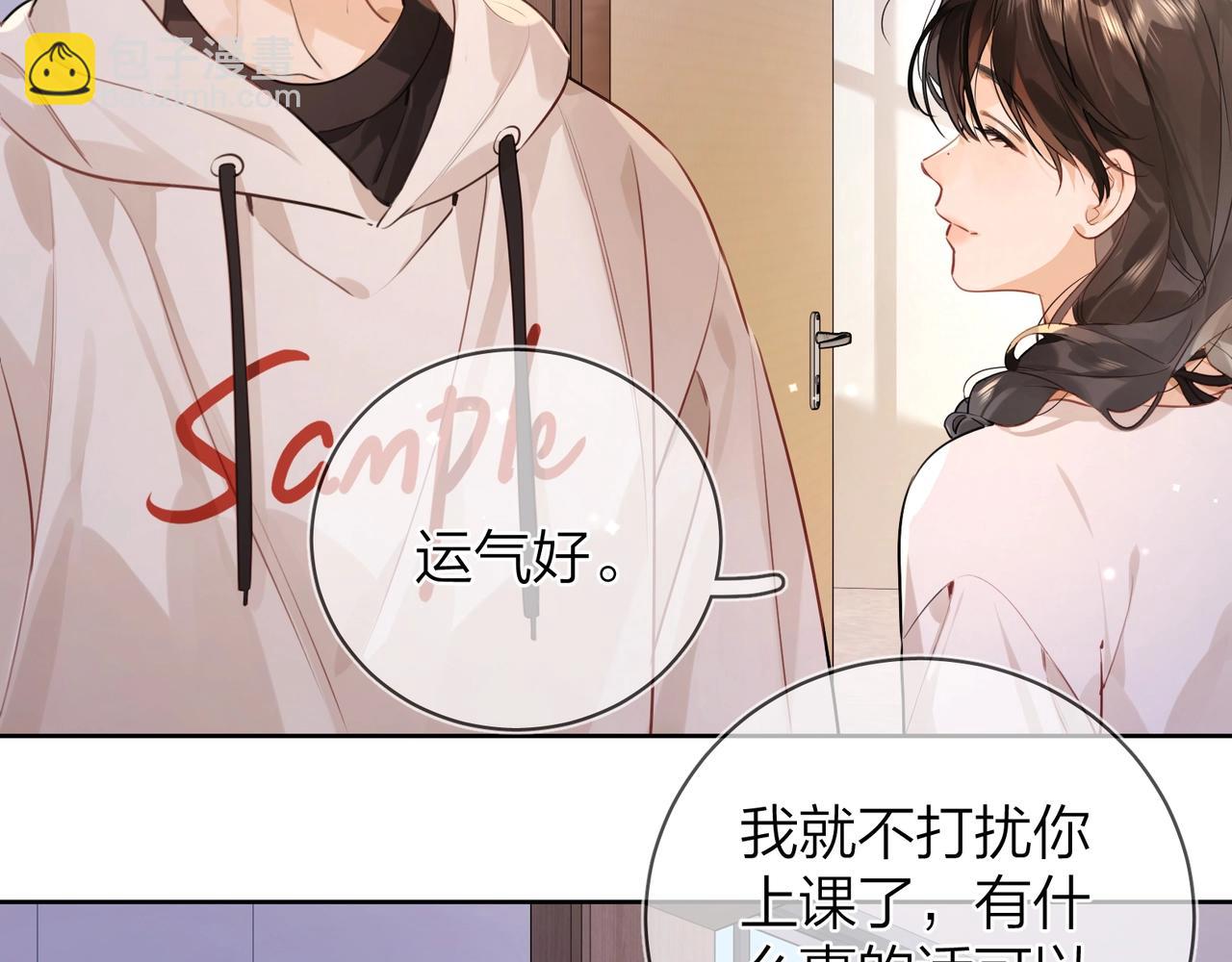 第二十话 碳酸心情(1/2)-第36话