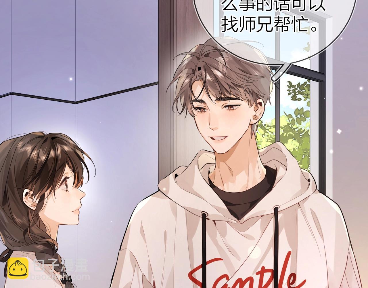 第二十话 碳酸心情(1/2)-第36话