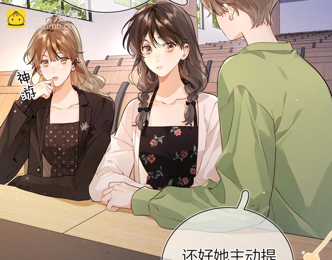 第二十话 碳酸心情(1/2)-第36话