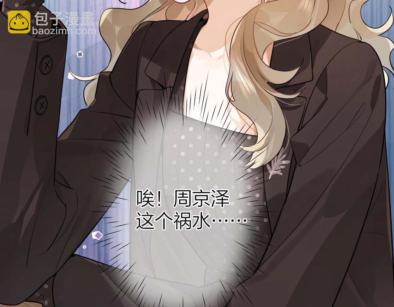 第二十话 碳酸心情(1/2)-第36话