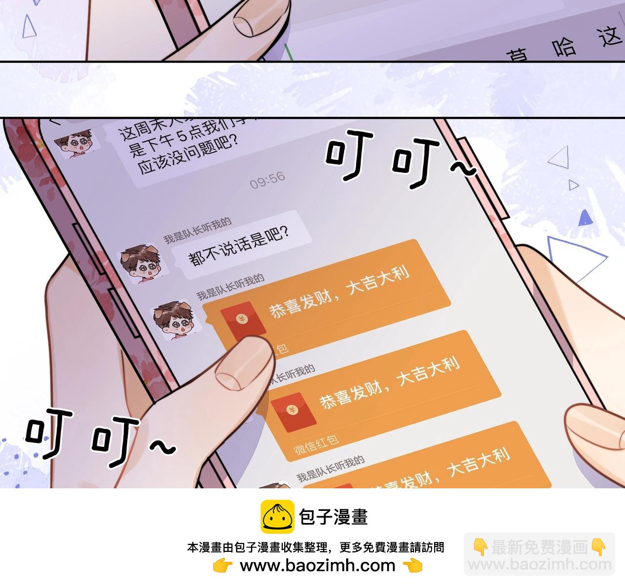 第二十话 碳酸心情(1/2)-第36话