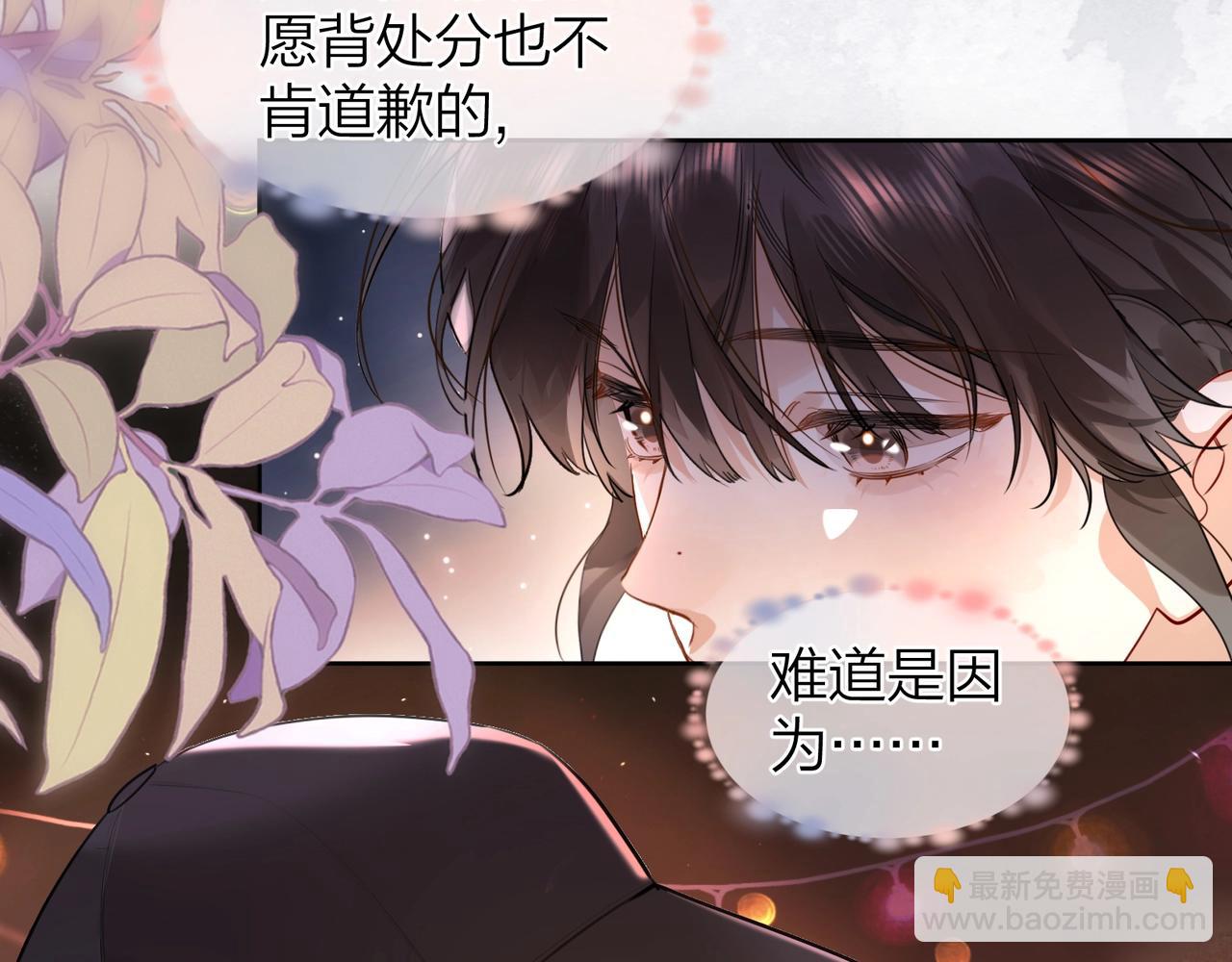 第二十话 碳酸心情(1/2)-第36话