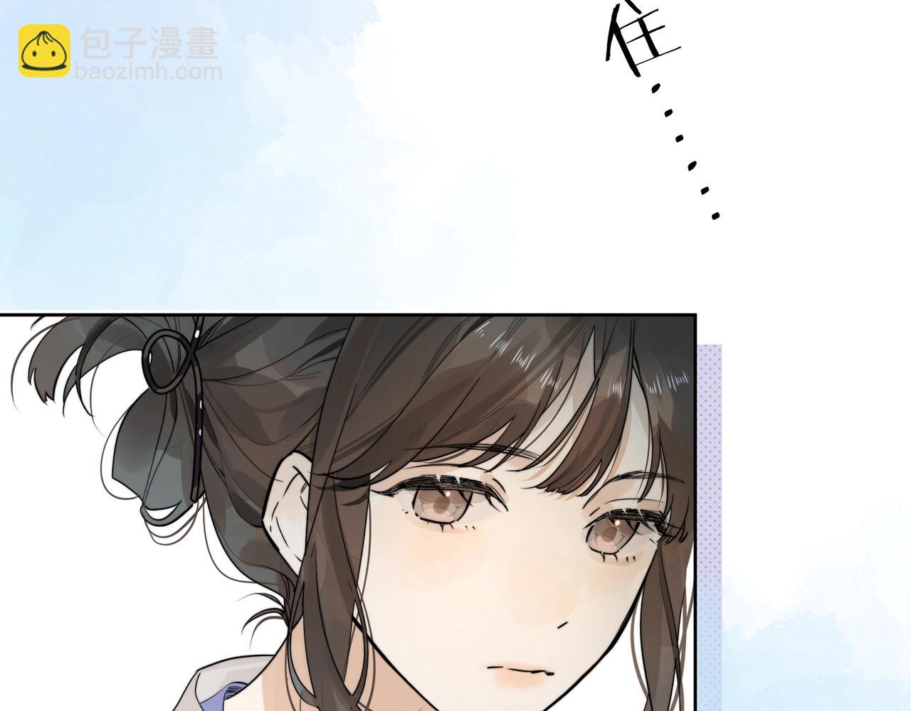 第3话 你们是什么关系?(1/3)-第4话