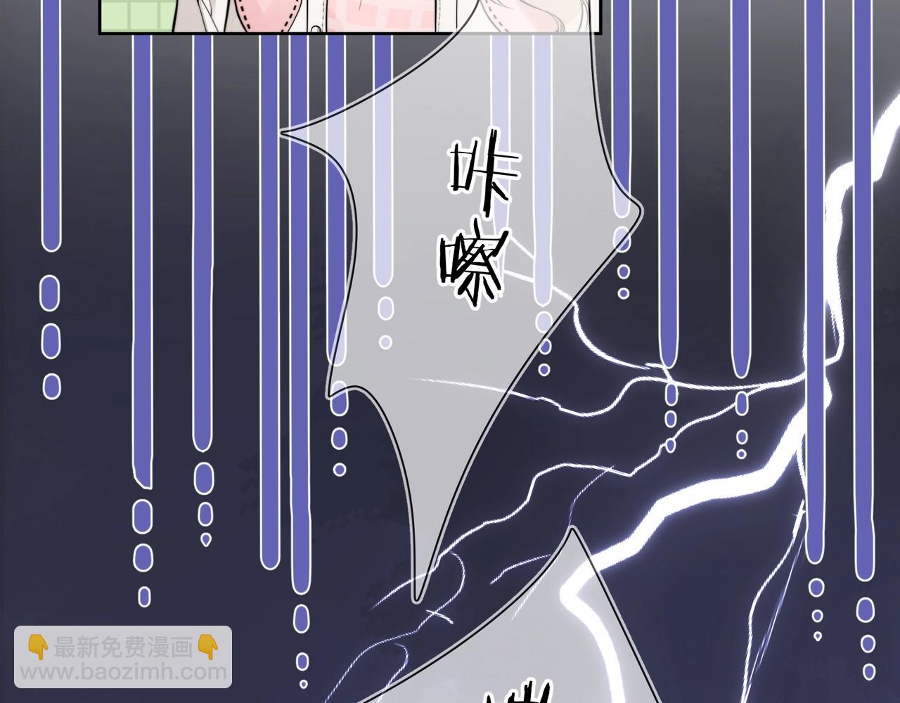 第3话 你们是什么关系?(1/3)-第4话