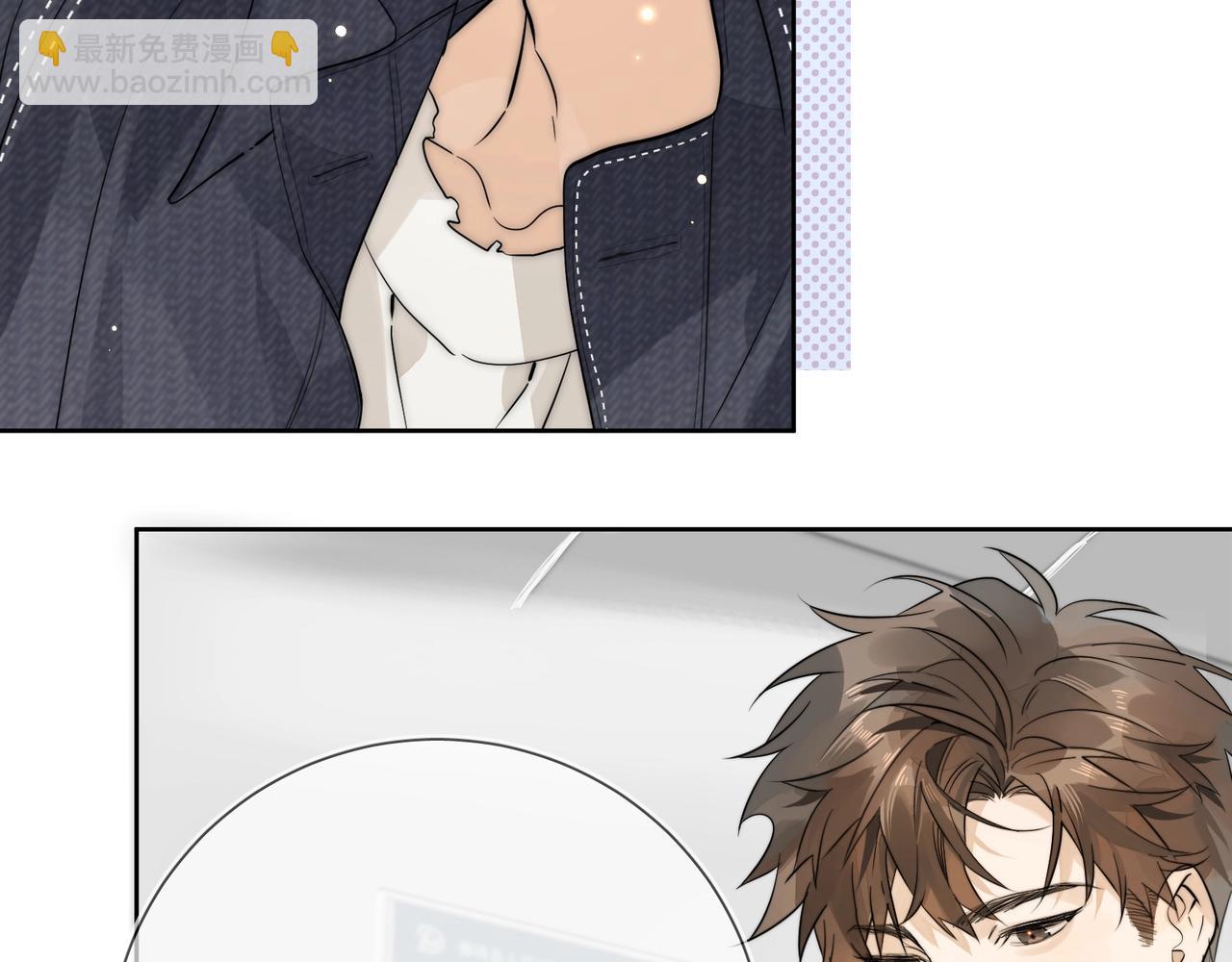 第3话 你们是什么关系?(1/3)-第4话