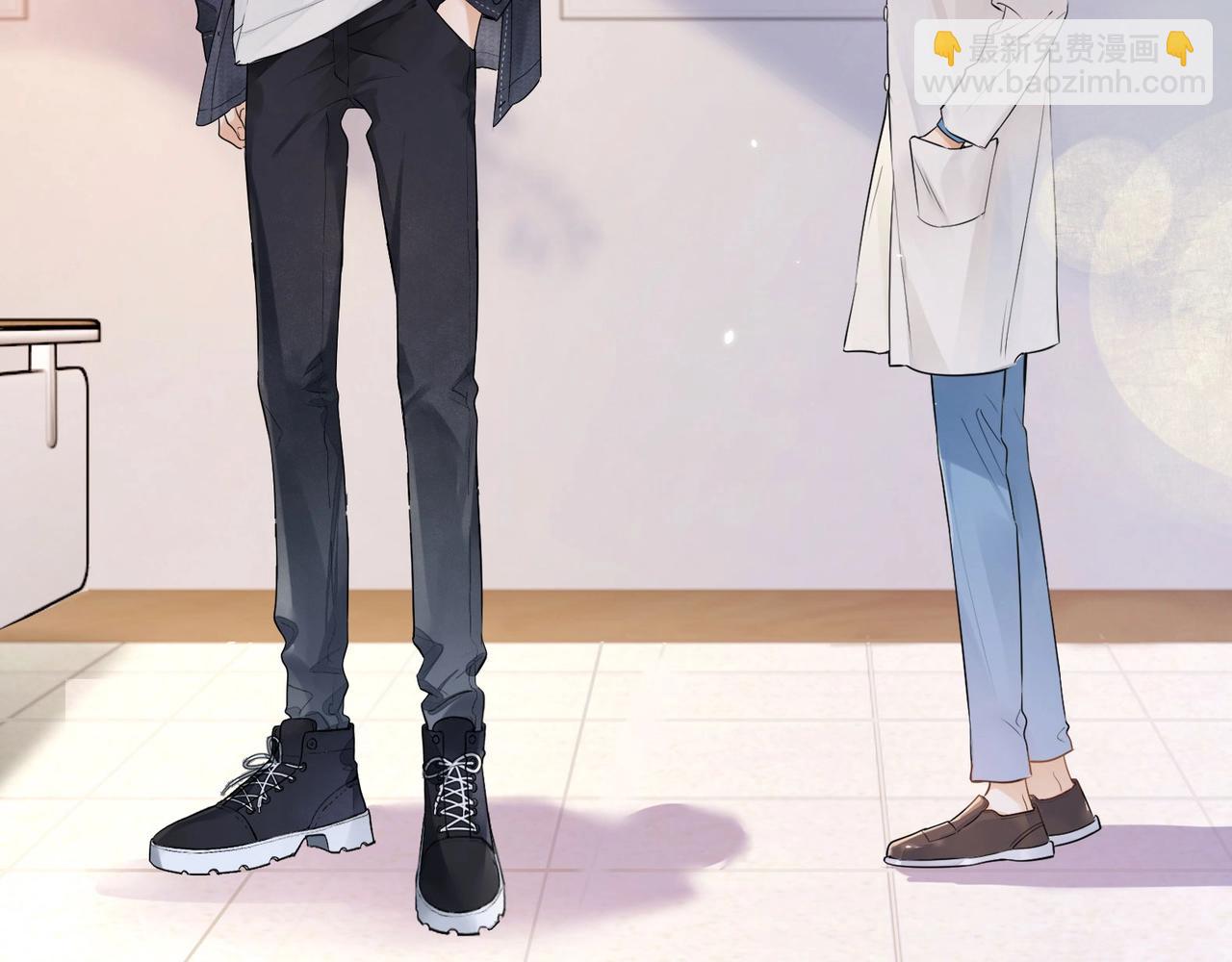 第3话 你们是什么关系?(1/3)-第4话