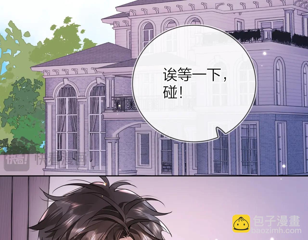 第二十二话 &ldquo;您把我人扣这了&rdquo;(1/2)-第40话