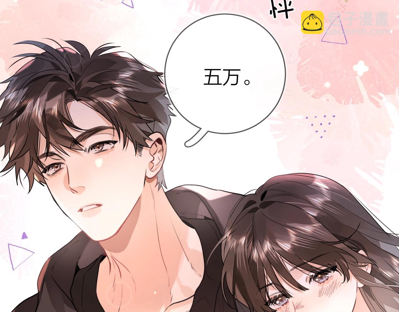 第二十二话 &ldquo;您把我人扣这了&rdquo;(1/2)-第40话