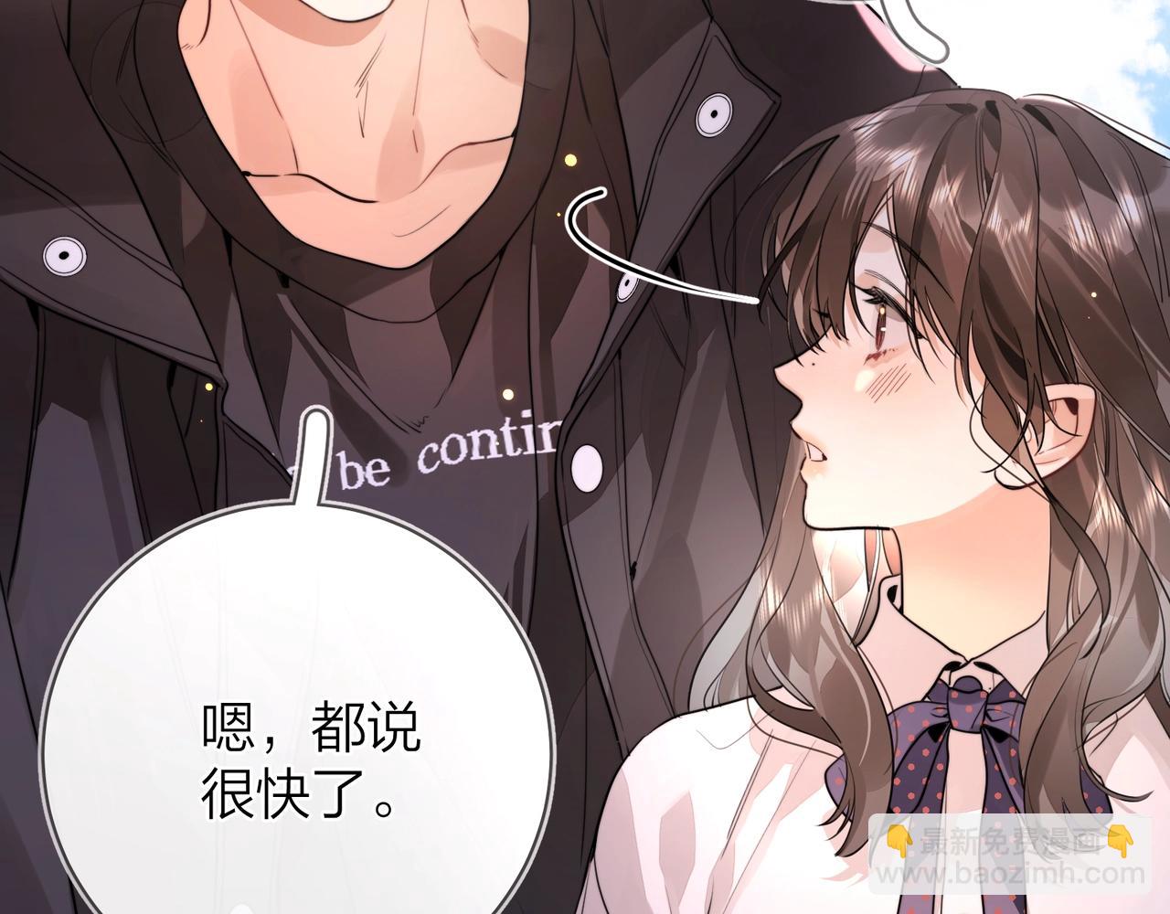 第二十二话 &ldquo;您把我人扣这了&rdquo;(1/2)-第40话