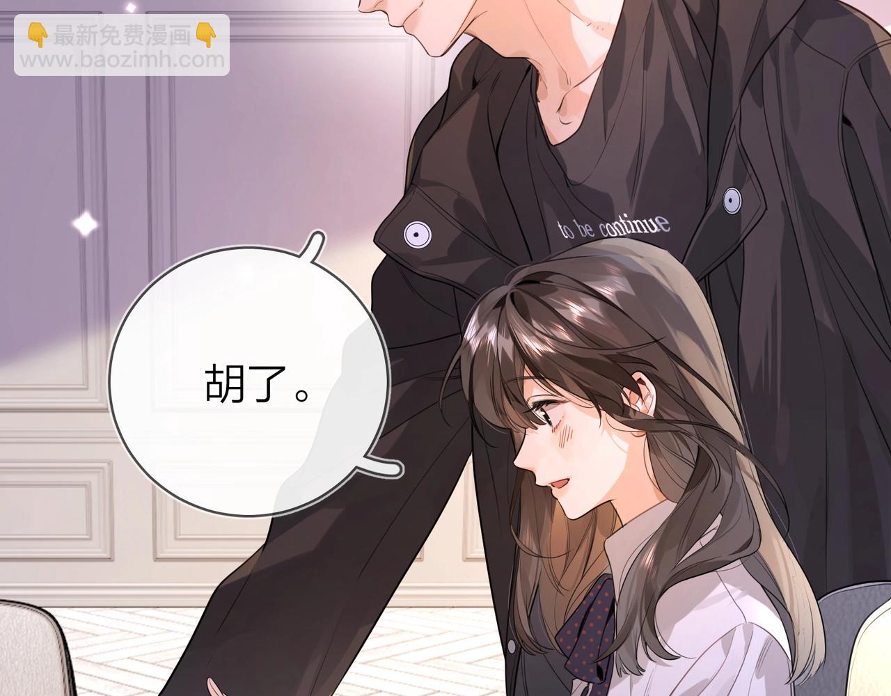 第二十二话 &ldquo;您把我人扣这了&rdquo;(1/2)-第40话