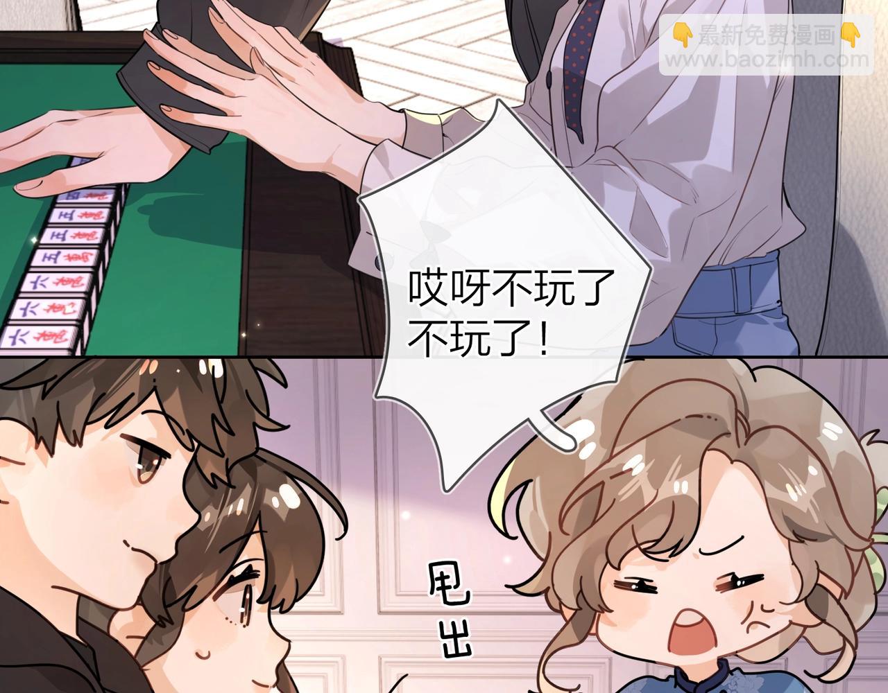 第二十二话 &ldquo;您把我人扣这了&rdquo;(1/2)-第40话