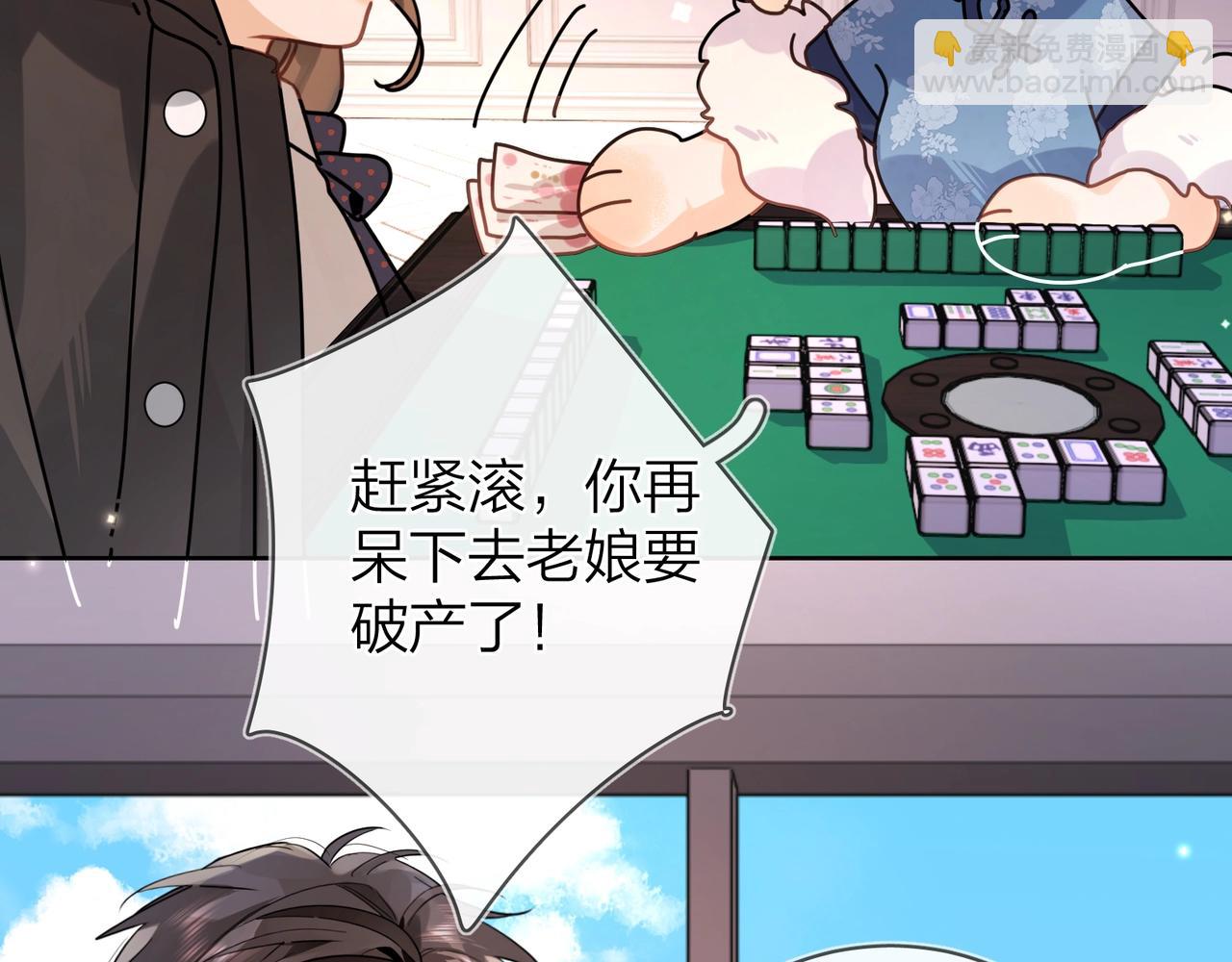 第二十二话 &ldquo;您把我人扣这了&rdquo;(1/2)-第40话