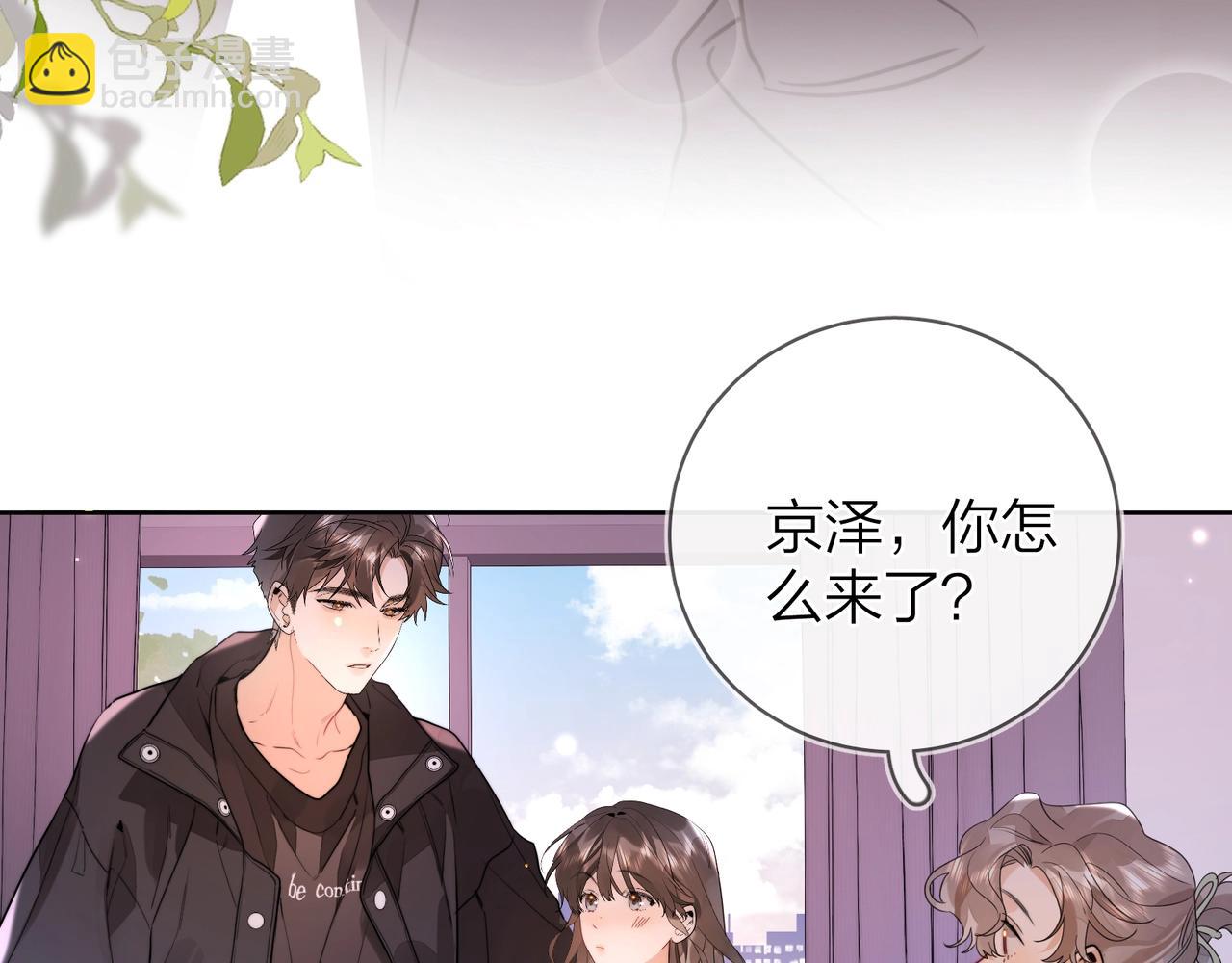 第二十二话 &ldquo;您把我人扣这了&rdquo;(1/2)-第40话