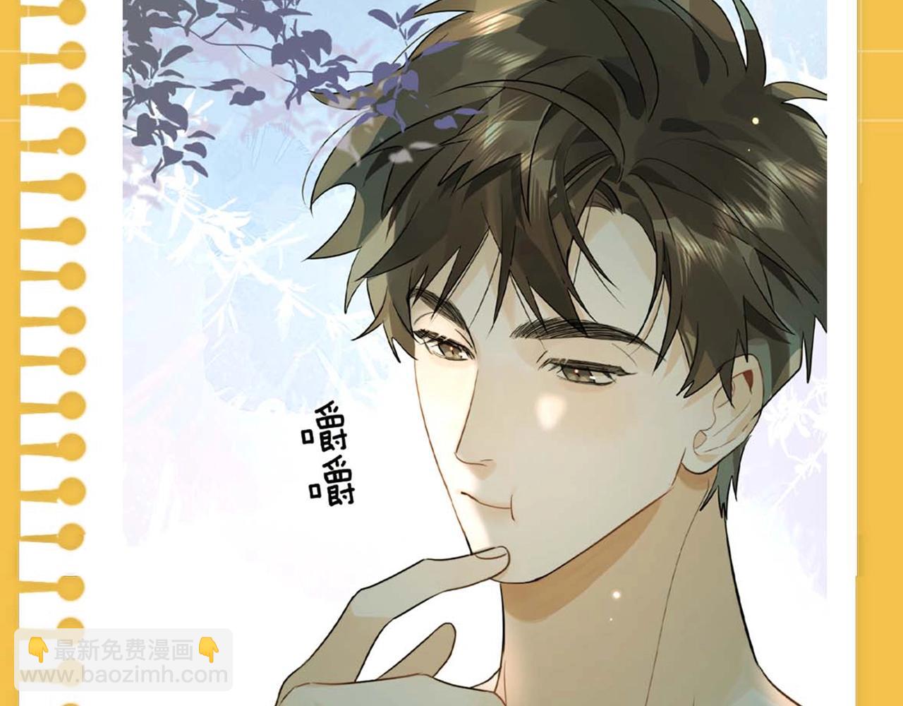 第17期 告白纪事之美味情缘-第42话