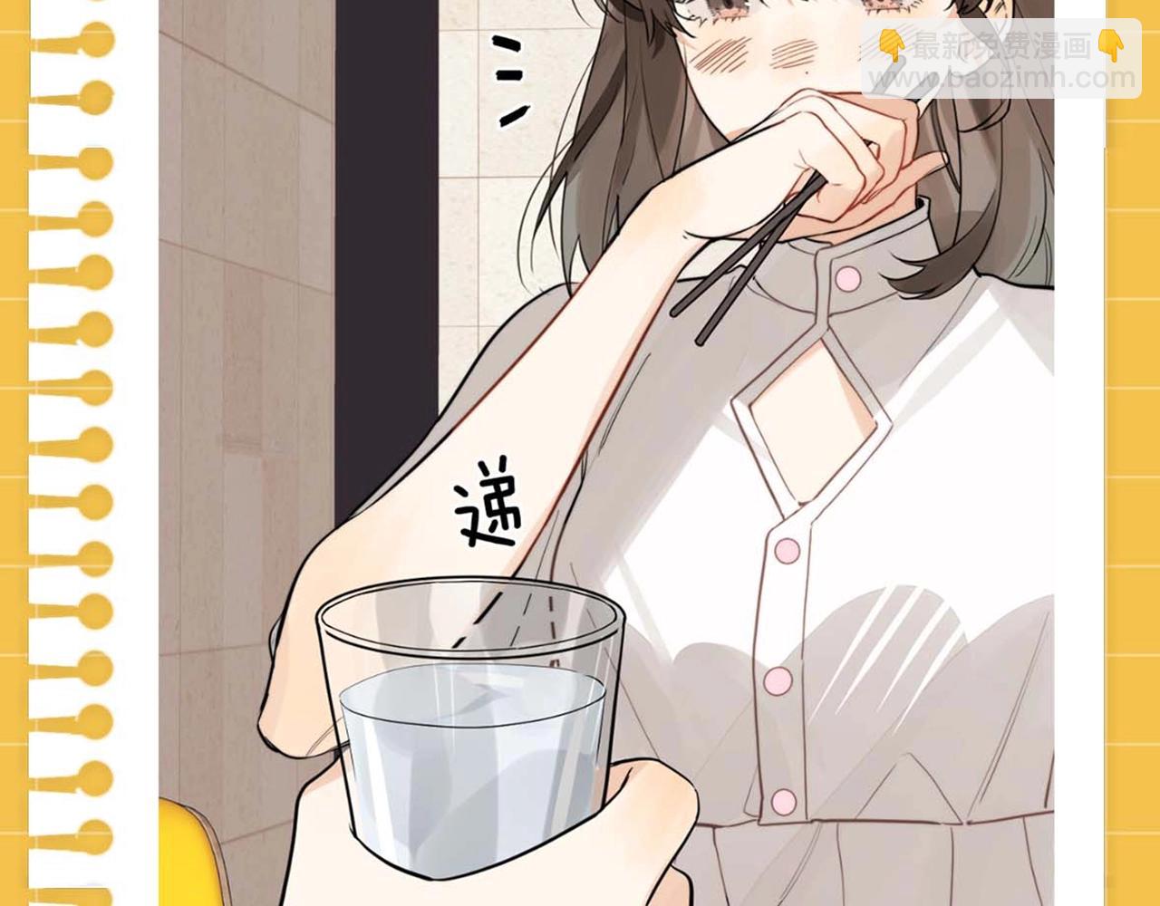 第17期 告白纪事之美味情缘-第42话