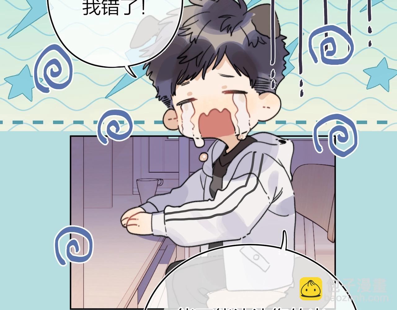 第二十七话 我教的(1/3)-第50话